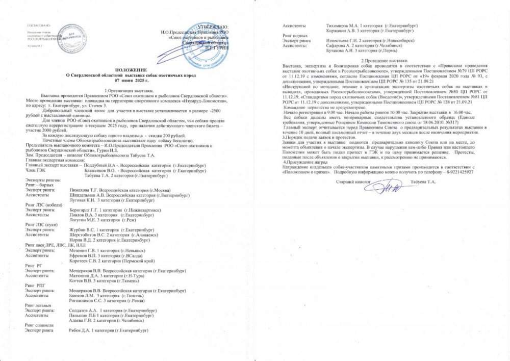 image0 (12).jpeg