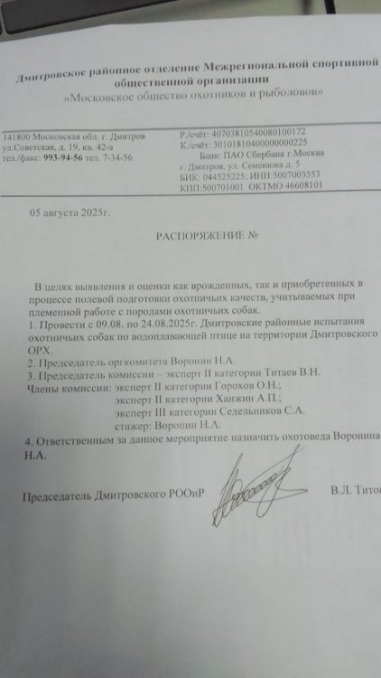Испытания1.jpg